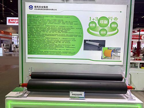 上海高档凹印机用辊