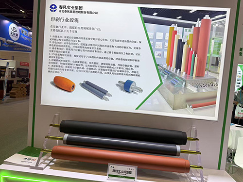 上海高档北人机型辊