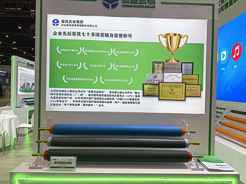 上海高档高斯机型辊