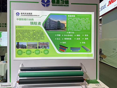 上海高档海德堡机型辊